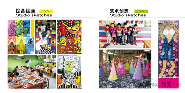 学校招生画册印刷