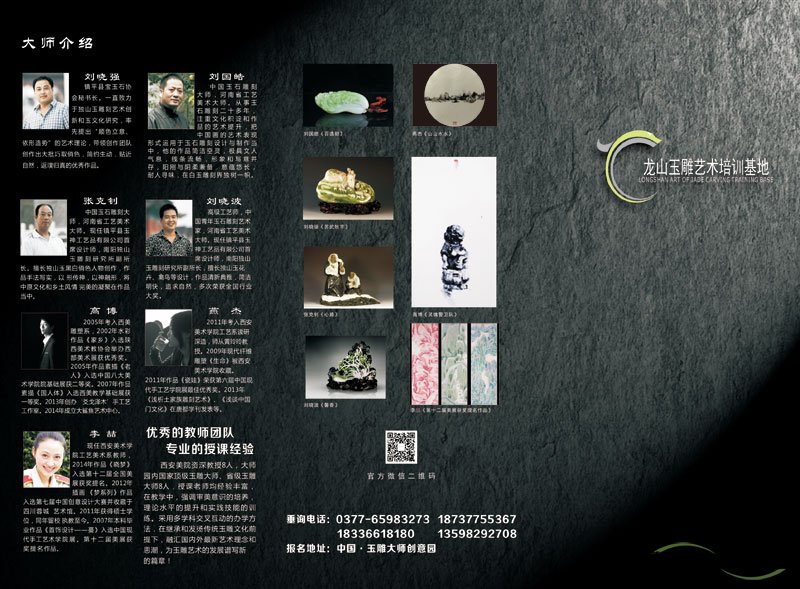 学校招生简章印刷就选南阳双丰印务