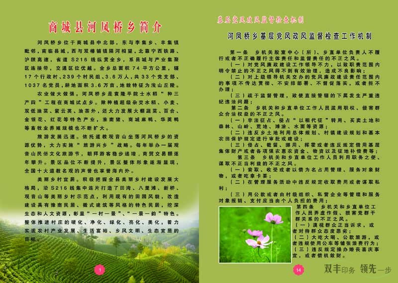 ƶȽ蹤Ⱥֲӡˢ