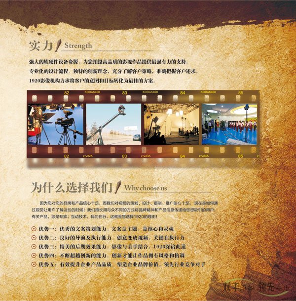 1920影像服务机构画册印刷