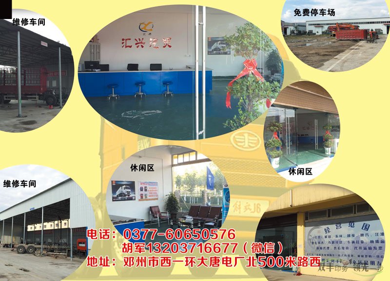 汽车销售公司折页